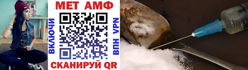 Amphetamine VHQ  наркота  даркнет формула  Славгород 