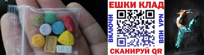 наркотики  Славгород  shop формула  ЭКСТАЗИ 99% 