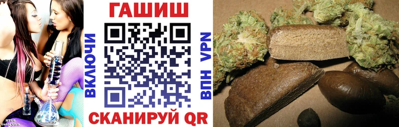 кракен как зайти  Славгород  Гашиш гарик 