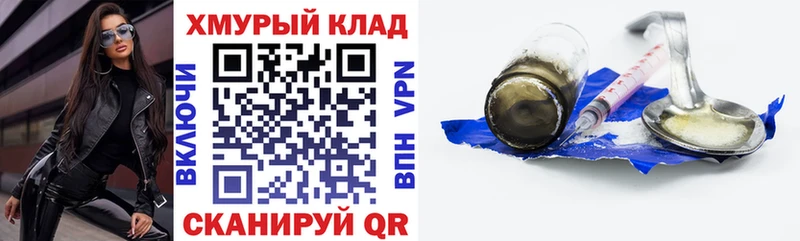 хочу   Славгород  Героин герыч 