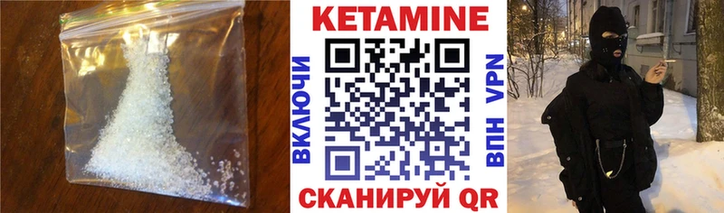 даркнет сайт  Славгород  КЕТАМИН VHQ 
