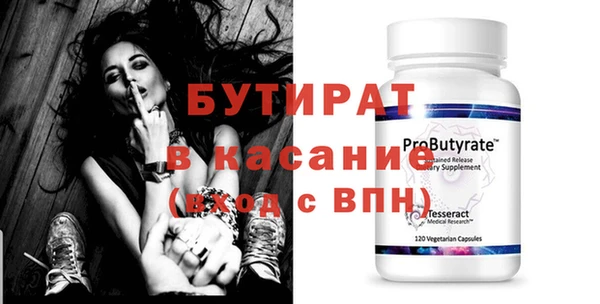 МДМА Балахна