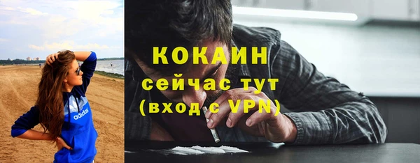дистиллят марихуана Балабаново