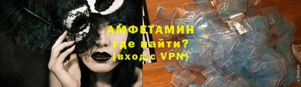 МДМА Балахна