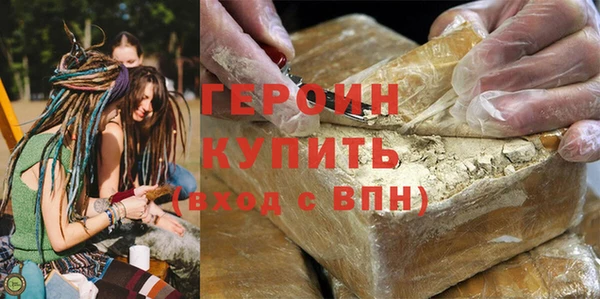 дистиллят марихуана Балабаново