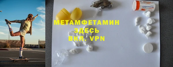 ALPHA PVP Беломорск