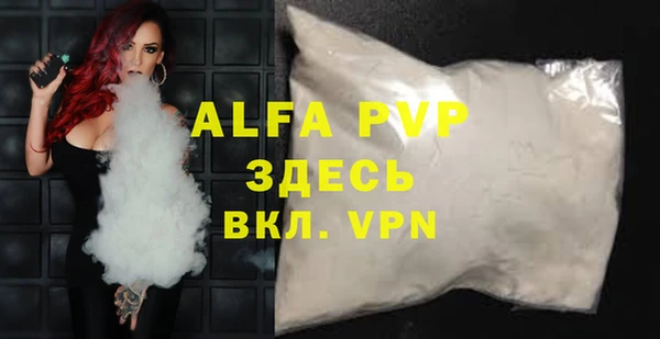 дистиллят марихуана Балабаново