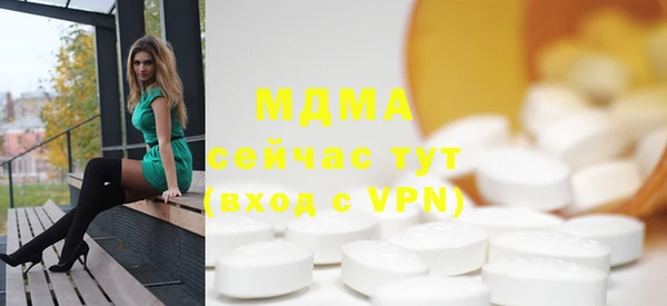 дистиллят марихуана Балабаново