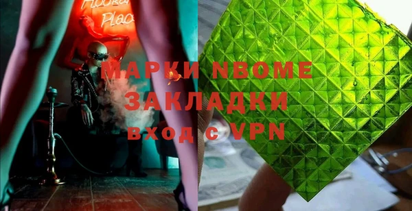 мдпв Заволжск