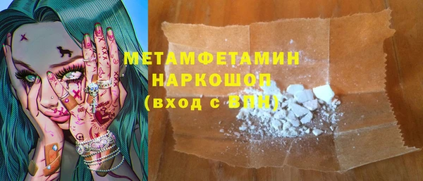 дистиллят марихуана Балабаново
