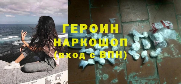 ALPHA PVP Беломорск