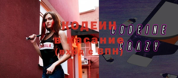 скорость Заволжье