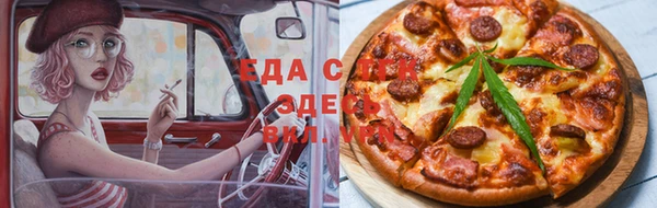 МДМА Балахна
