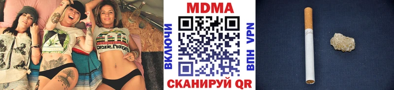 MDMA VHQ  мориарти какой сайт  Славгород  купить закладку 