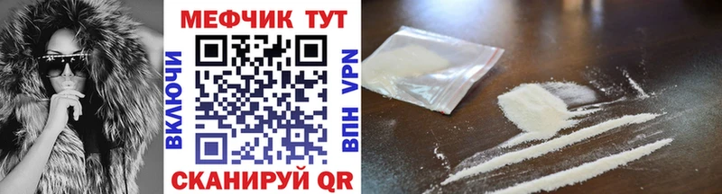 кракен как зайти  Славгород  Мефедрон мука 