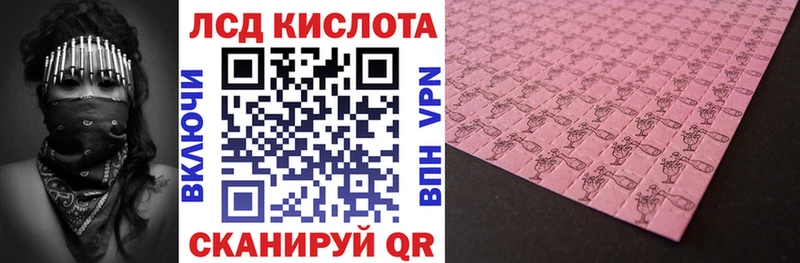 наркота  Славгород  Наркотические марки 1500мкг 