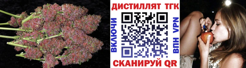Дистиллят ТГК Wax  Славгород 